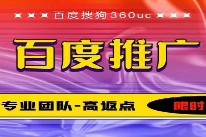 百度推广实战案例：提升品牌知名度的秘诀