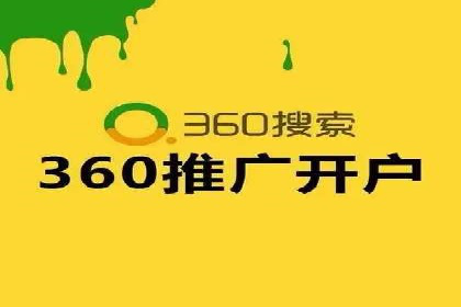 SEM服务助力企业多渠道营销案例