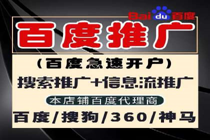 行业领先企业的信息流广告投放经验分享